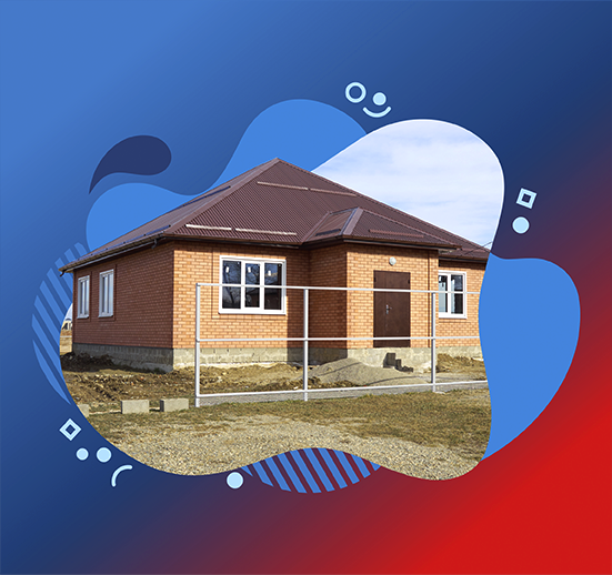 Кредит «Ипотека ГИК»