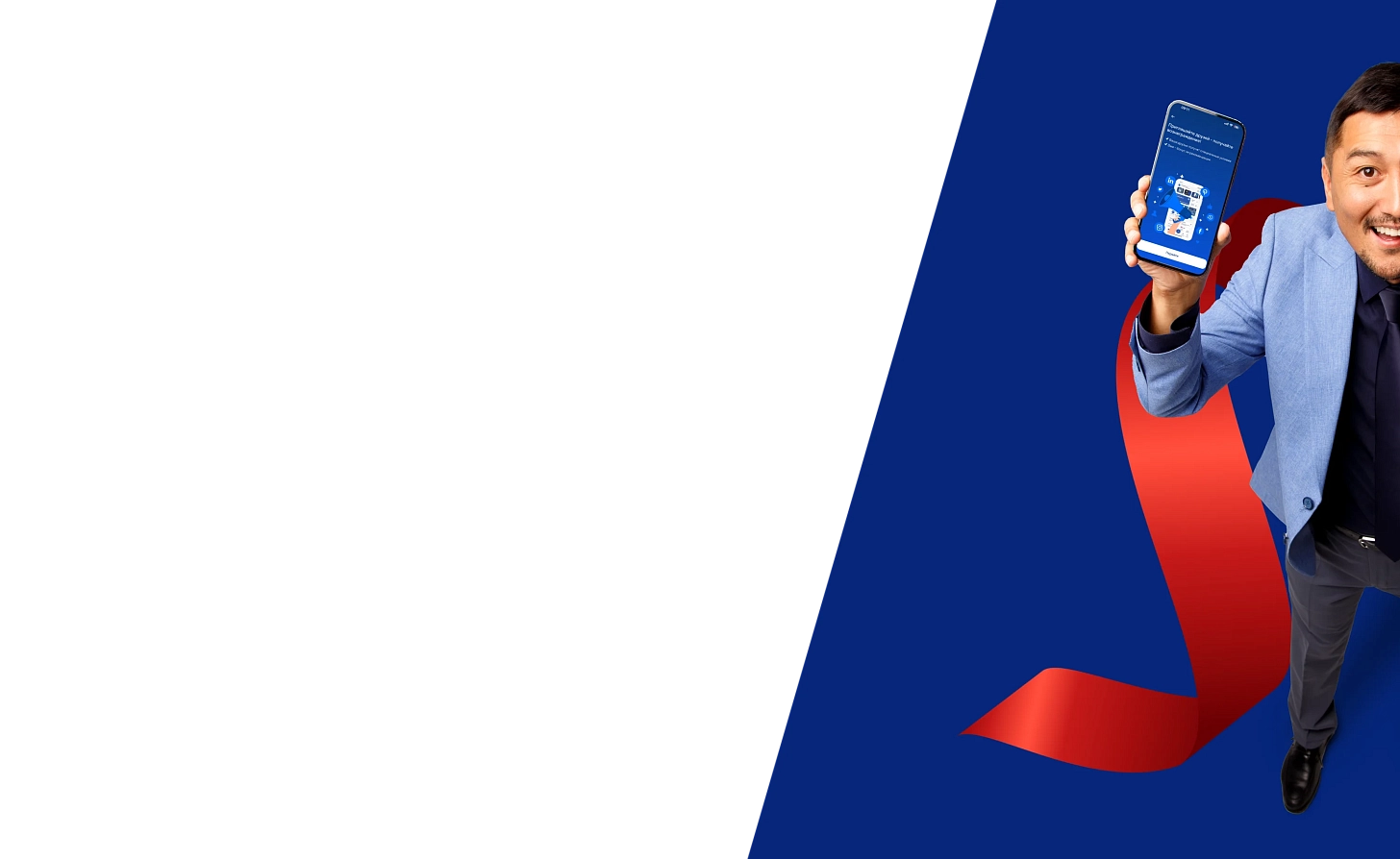 ВЫИГРАЙ <br> МИЛЛИОН