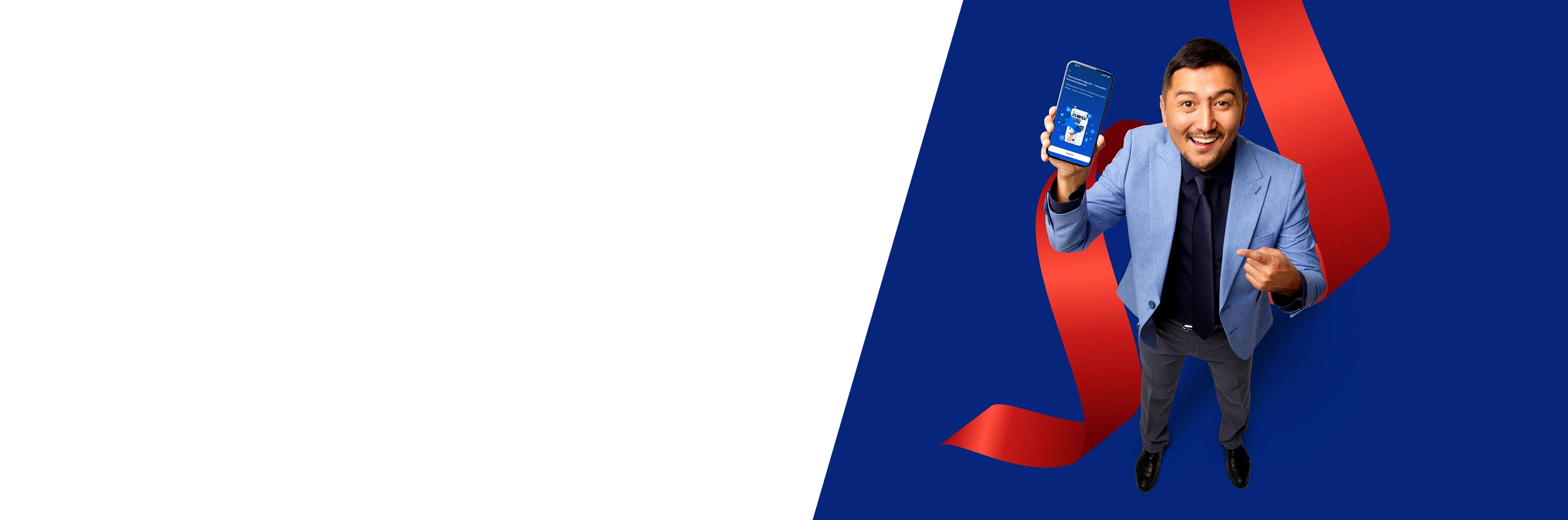 ВЫИГРАЙ <br> МИЛЛИОН