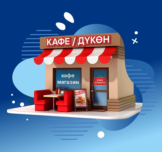 Лайт кредит