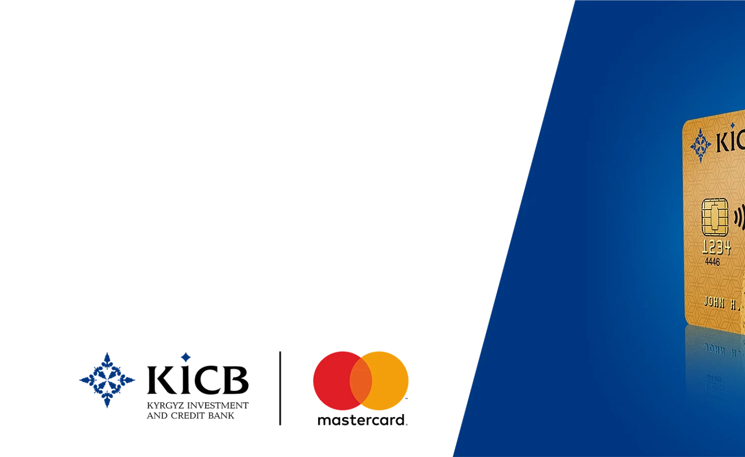 Закажи карту<br>  KICB Mastercard<br>  онлайн бесплатно!