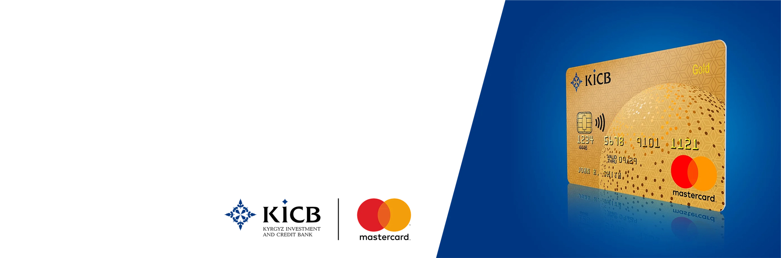 Закажи карту<br>  KICB Mastercard<br>  онлайн бесплатно!