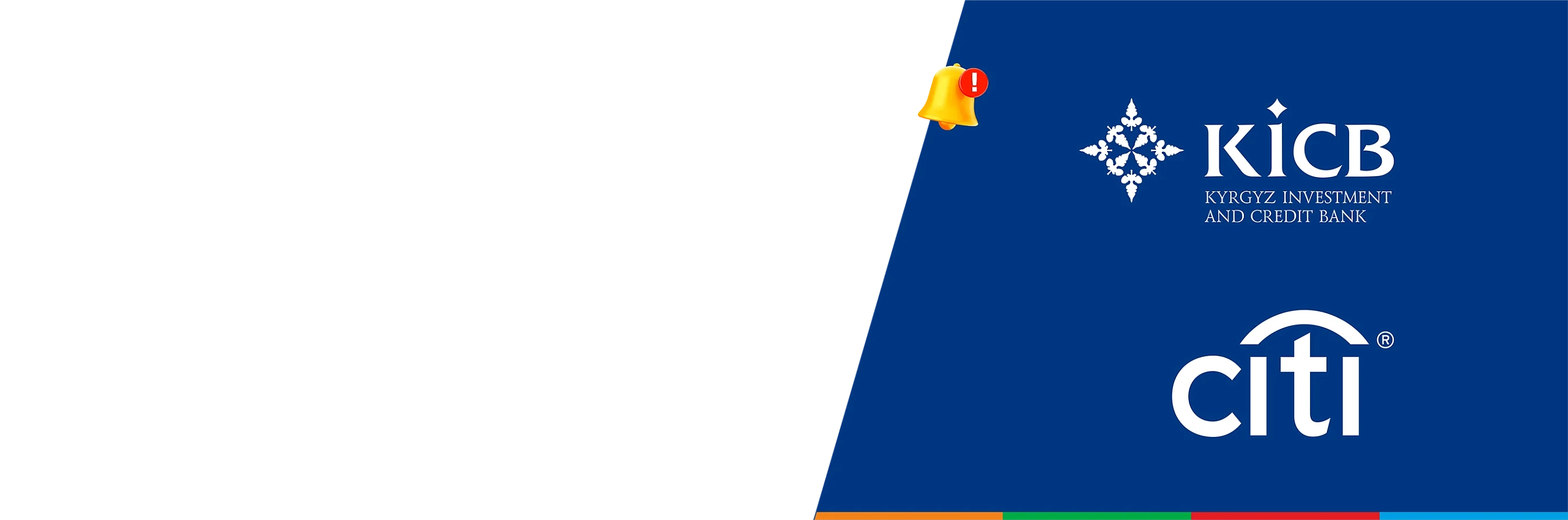 О переводах SWIFT<br>  в долларах США