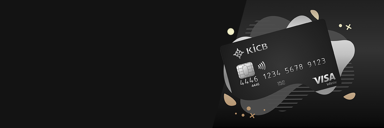 Закажи VISA Infinite в приложении KICB