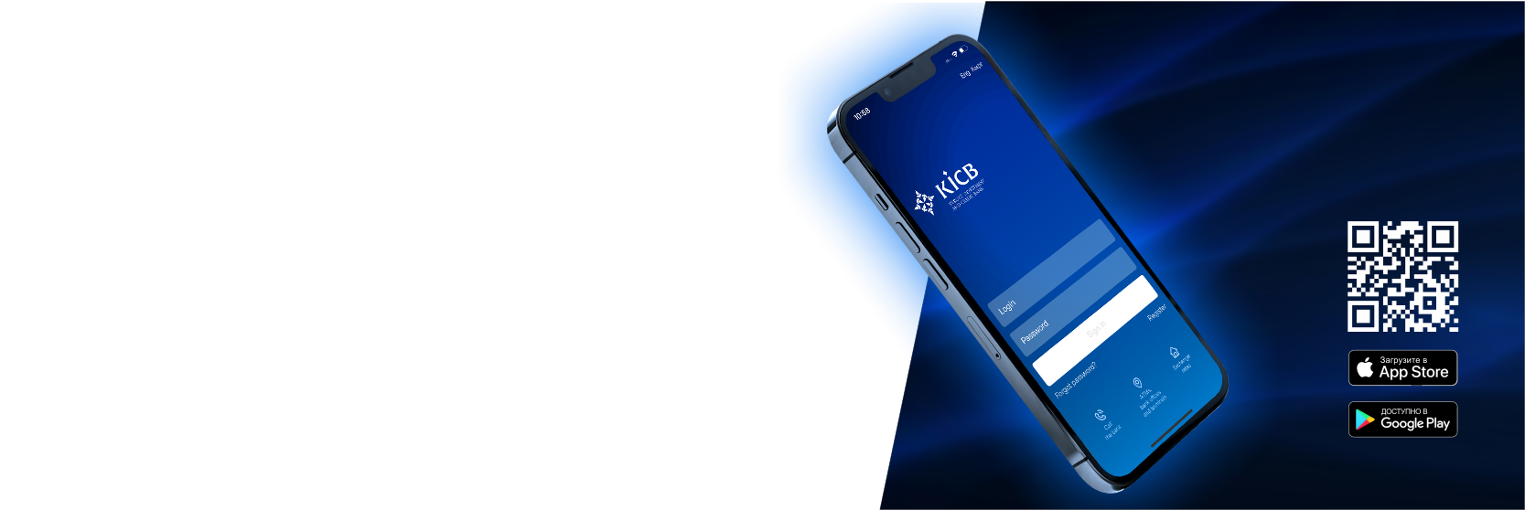KICB Business – the best solution for business!