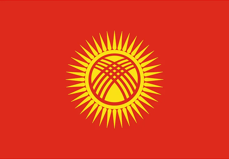 State Agency for Management of State Property under the Cabinet of Ministers of the Kyrgyz Republic