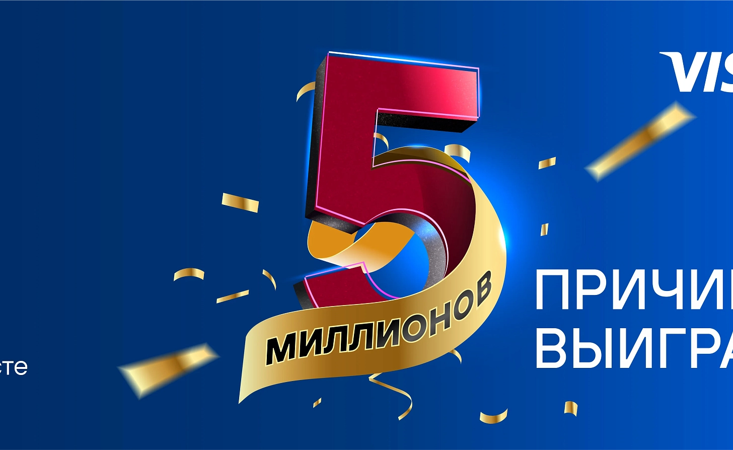 Новости